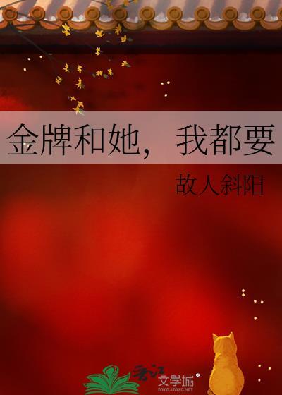 金牌女仵作全文免费阅读