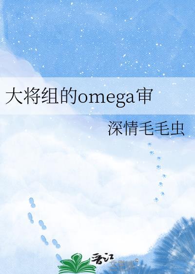 大将作m2