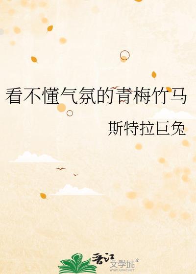 我想看青梅竹马绝对不会输的
