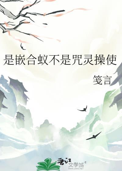 嵌合蚁战力排行