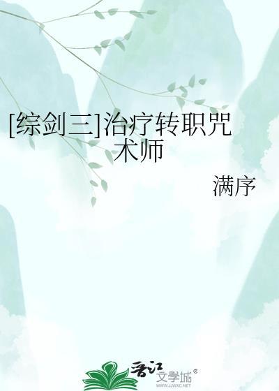 剑网三治疗成效怎么看
