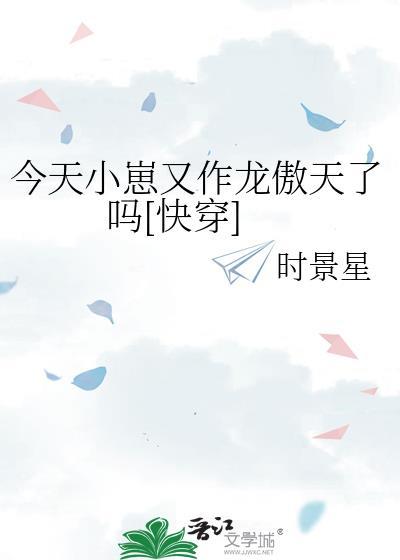 今天崽崽也在努力发芽
