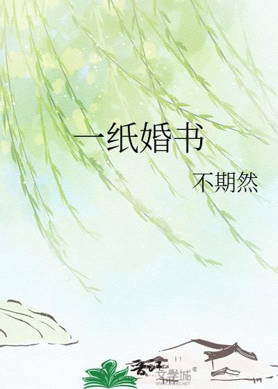 上表天庭
