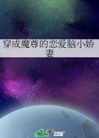 穿成魔尊的小奶猫