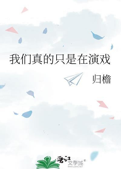 从金丹开始做神君 绛衣雪尘