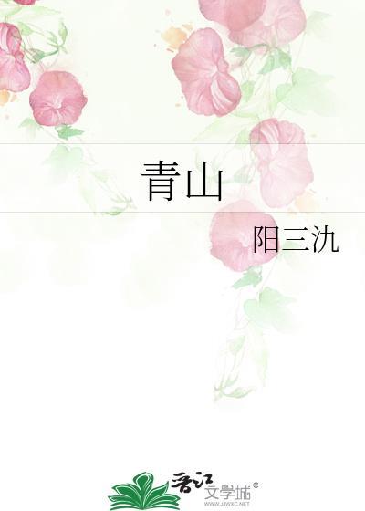青山纸业近5日主力净流出