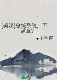 不满意?
