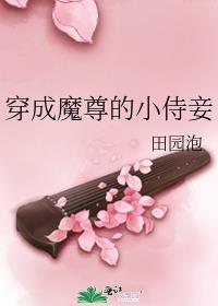 小哑巴虫母笔趣阁番外免费阅读