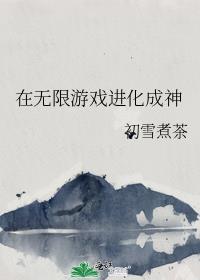 和影后互换身体后她和我在一起了作者瓜子猫