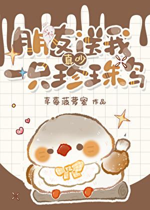 古剑奇谭之越苏