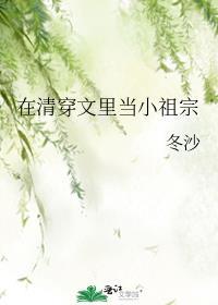 我在清穿文当团宠