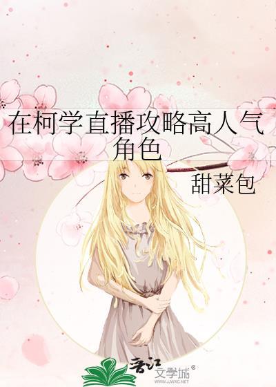 明月雪时全文阅读