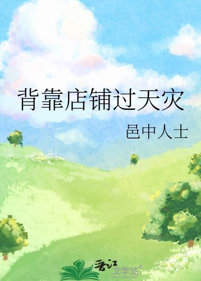 原神从零开始的提瓦特之旅