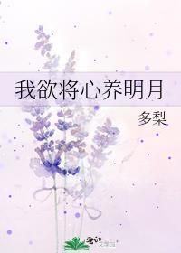 我死后成了全仙界的白月光