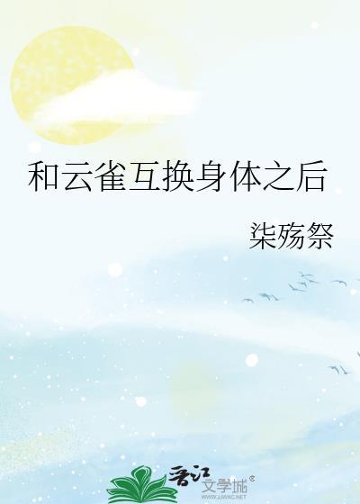 穿成年代文私奔女配免费阅读