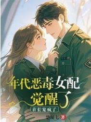 年代文里的恶毒妈