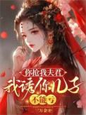 不能亏类似
