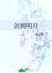 第十四天歌曲
