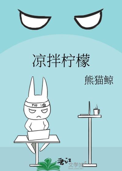 柠檬图片
