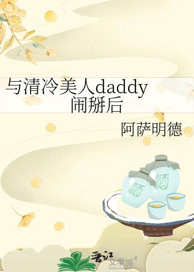 类似清冷美人的神奇