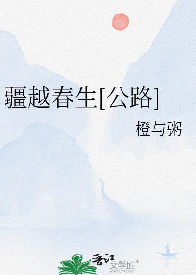 疆越信息科技有限公司