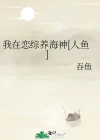 豪门女配不干了