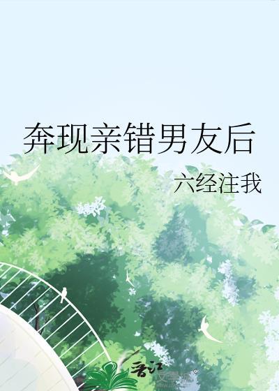 奔现亲吻