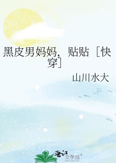 黑皮男孩