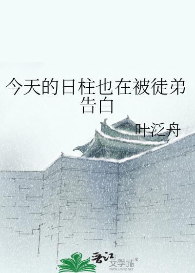 今天的日柱是什么