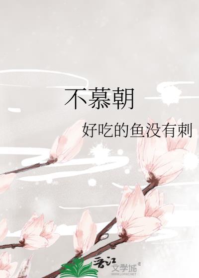 望空中月