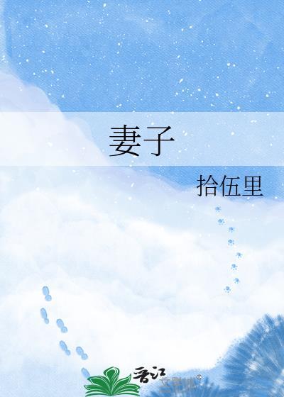 妻子出轨丈夫可以要求第三者赔偿吗