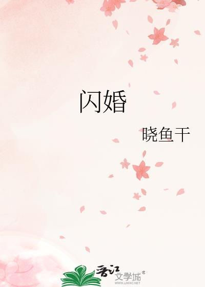闪婚后简宁by没钱有什么办法