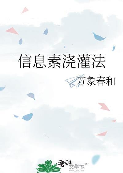 信息素干什么用的