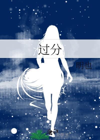 过分要求严格与完美为主要特征的人格障碍是