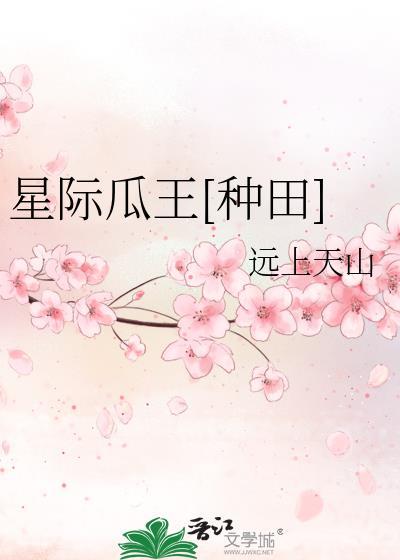tl星际