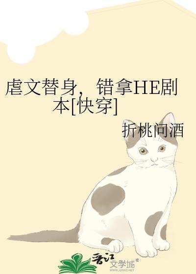虐心替身言情催泪完结
