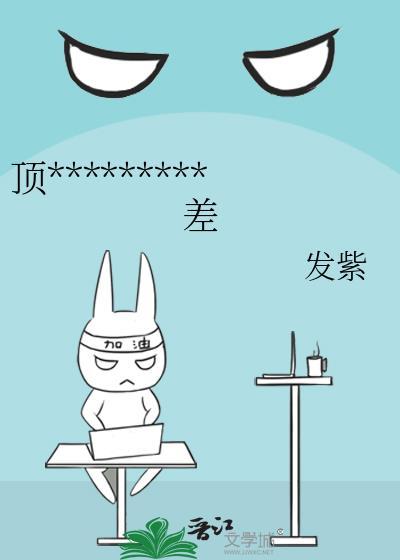 顶流他弟出道了