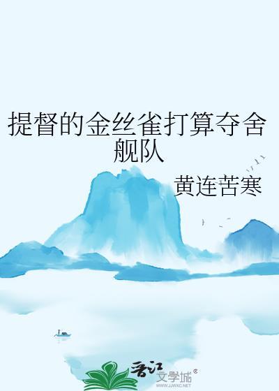 提督的决断1攻略