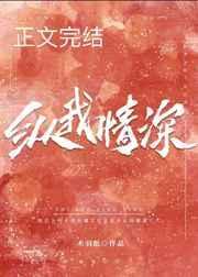 纵我情深小
