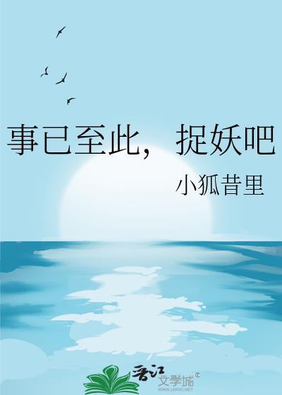 事已至此 表情包