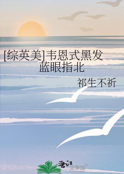 韦恩男主发型