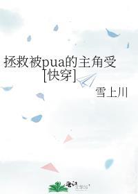 不想动脑有错吗txt百度