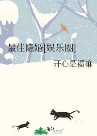 最佳影后全文免费阅读