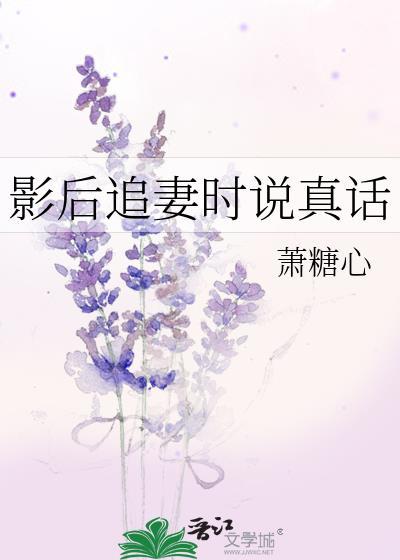 等你分手很久了by闪眠