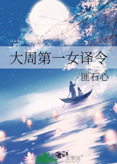 天生尤物