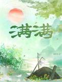 满满正能量的励志句子