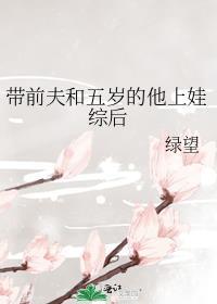 带着前夫的孩子再婚后又生了孩子