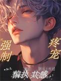 黎砚州)