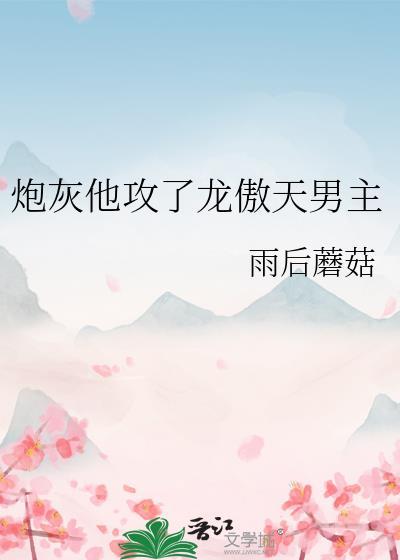 咒术高专恋爱指南免费