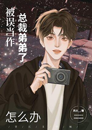 在线招生番外